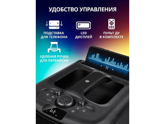 Музыкальный центр SVEN PS-960